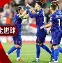 万博-欧国联最新战报