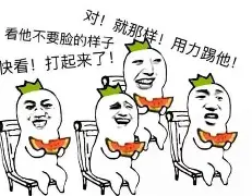 万博-罗马队名将