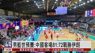 切尔西-云顶五局定位赛最高能达到